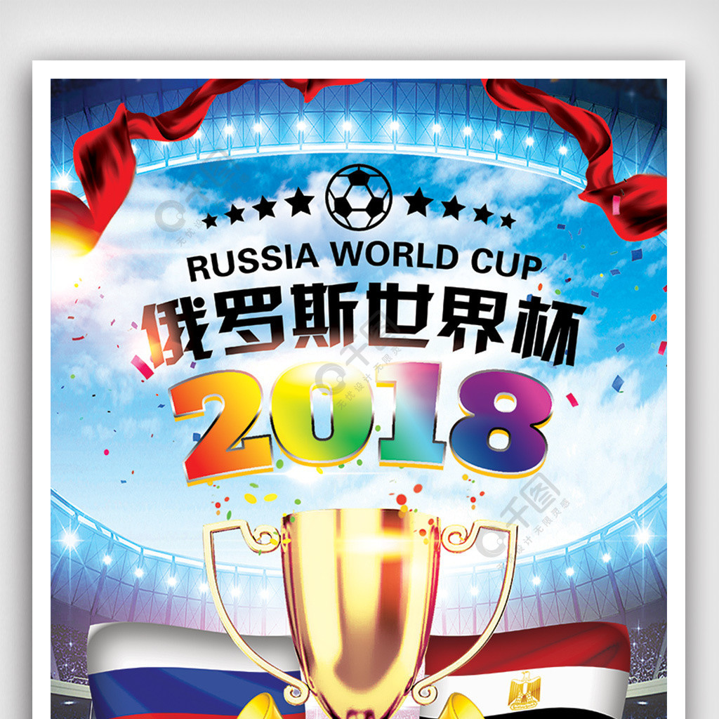 为什么球