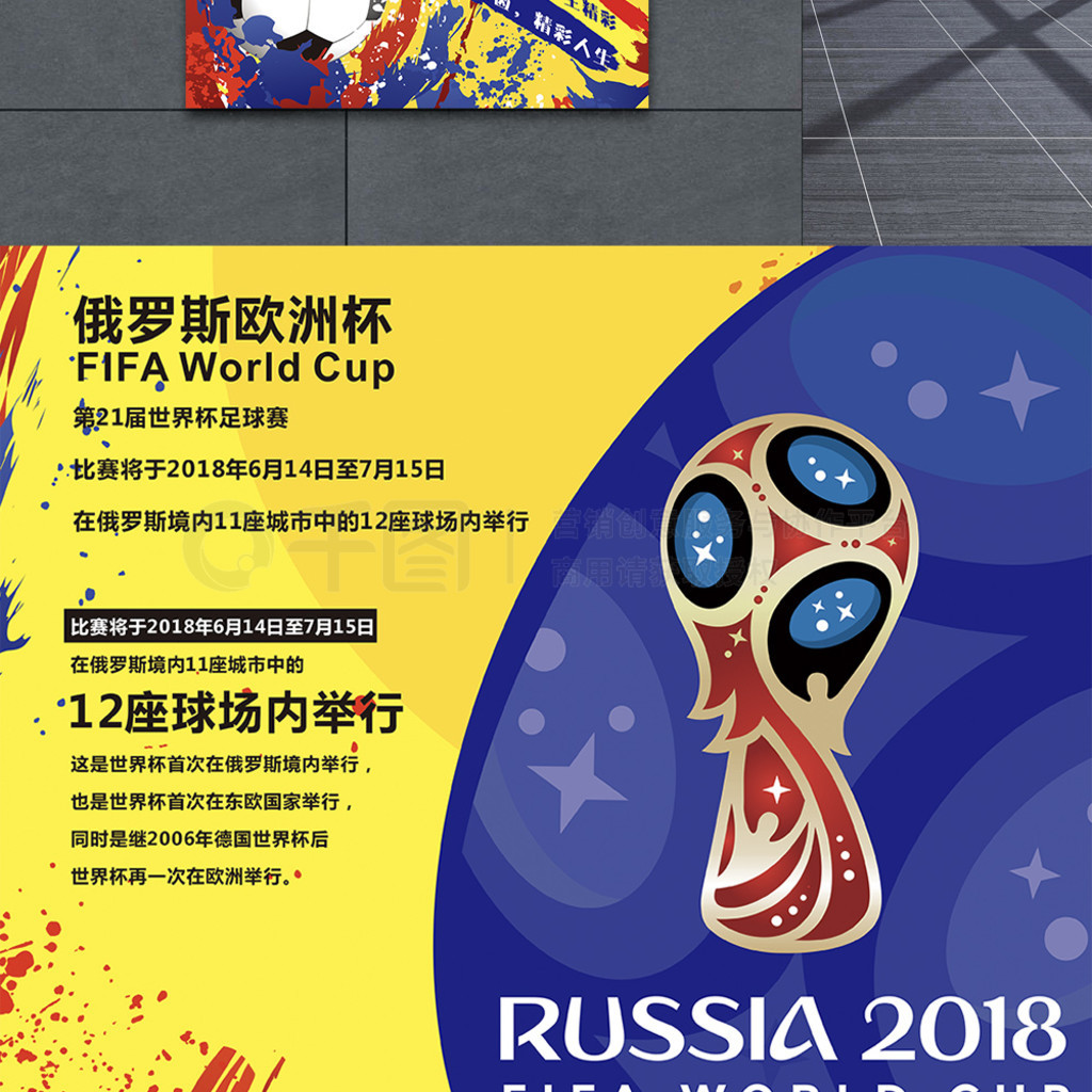 赛中以冷
