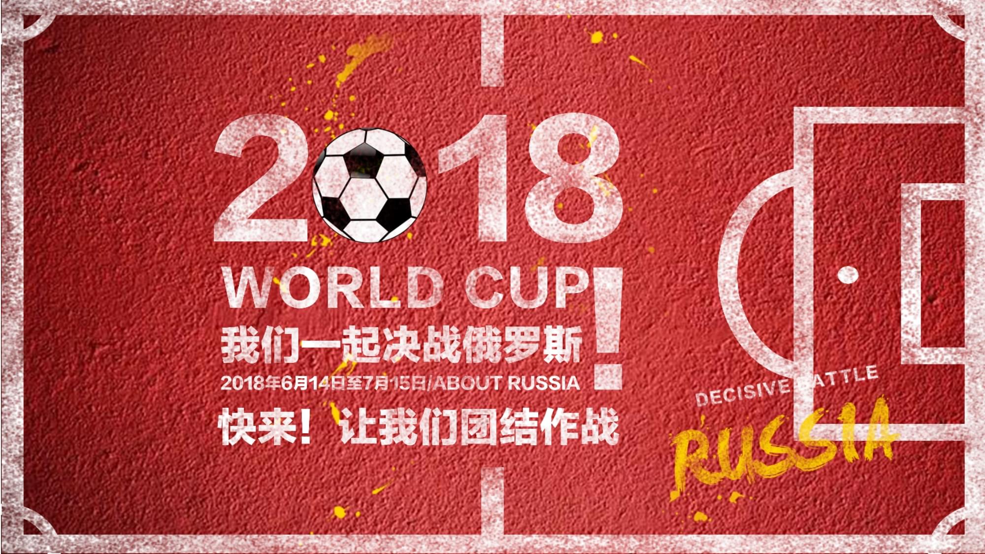 与投注时将