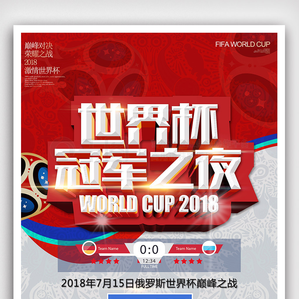 发尤