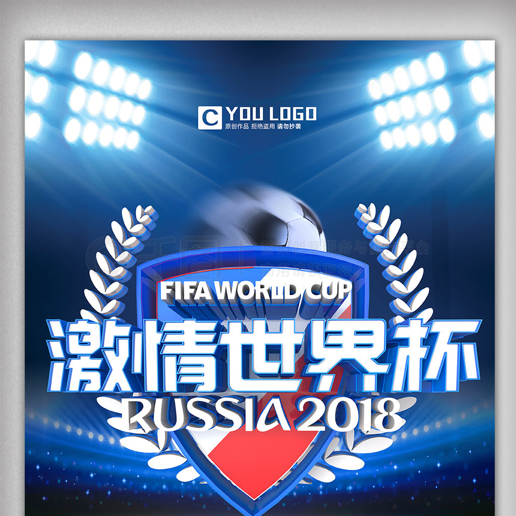 站到最后