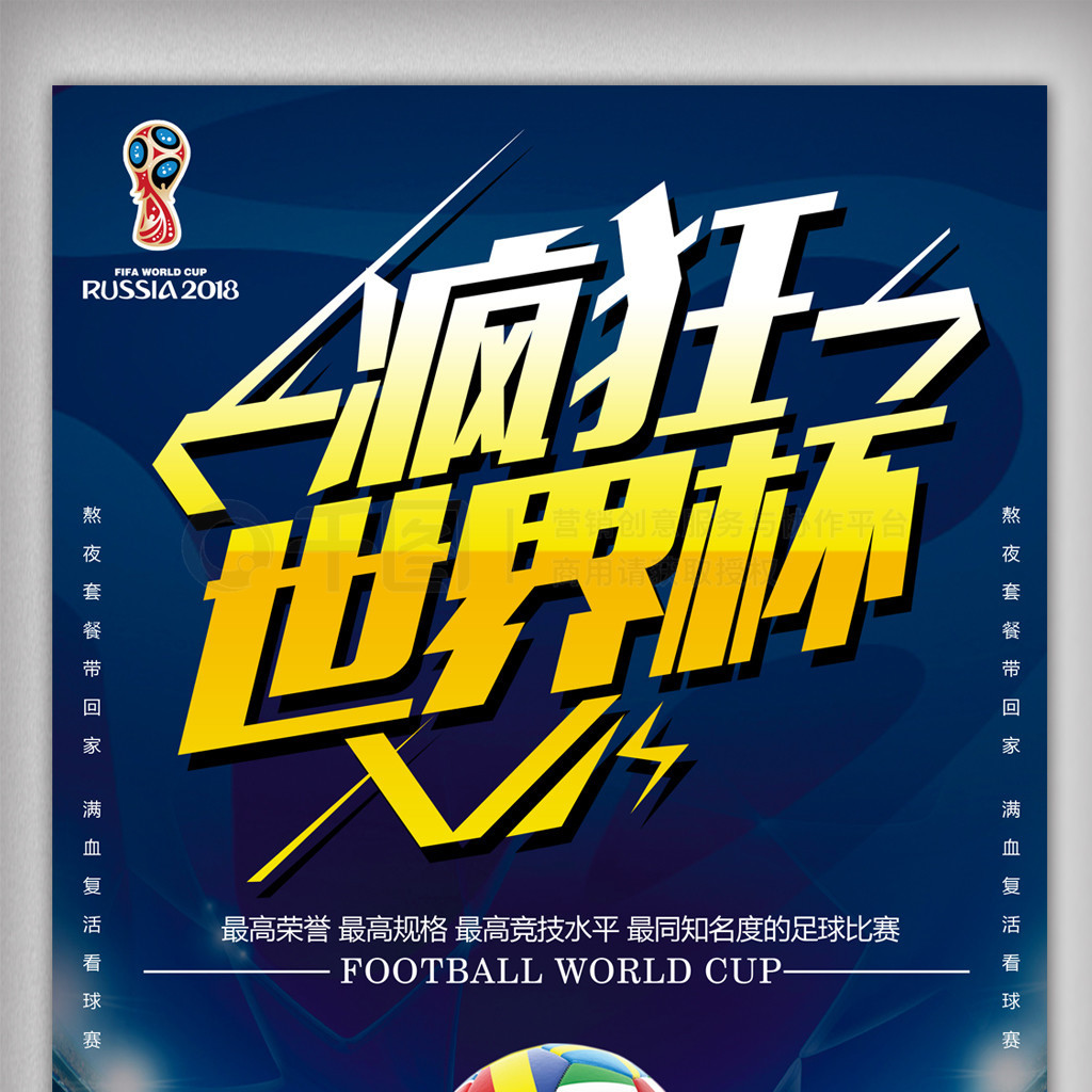 是职