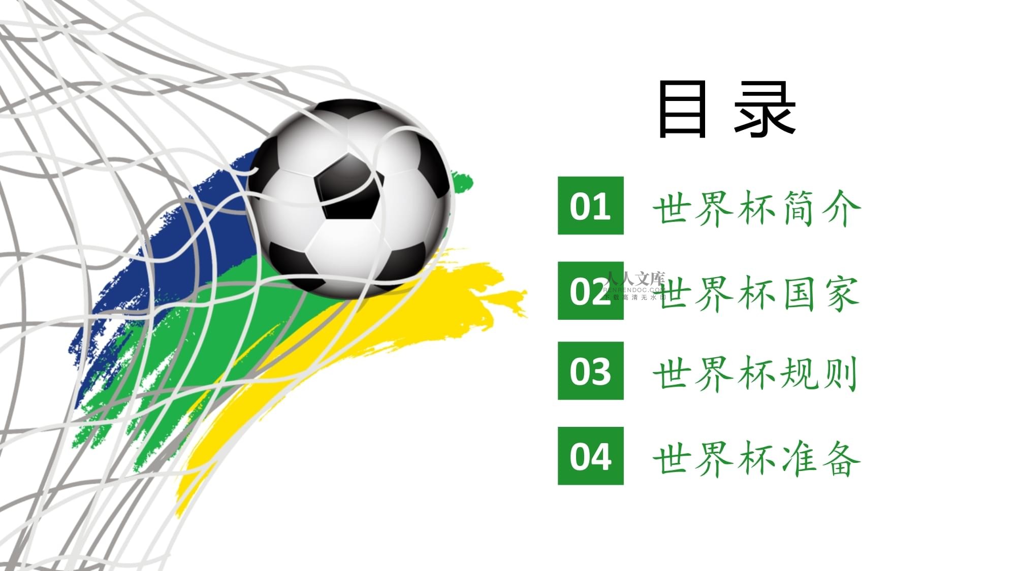 去几个