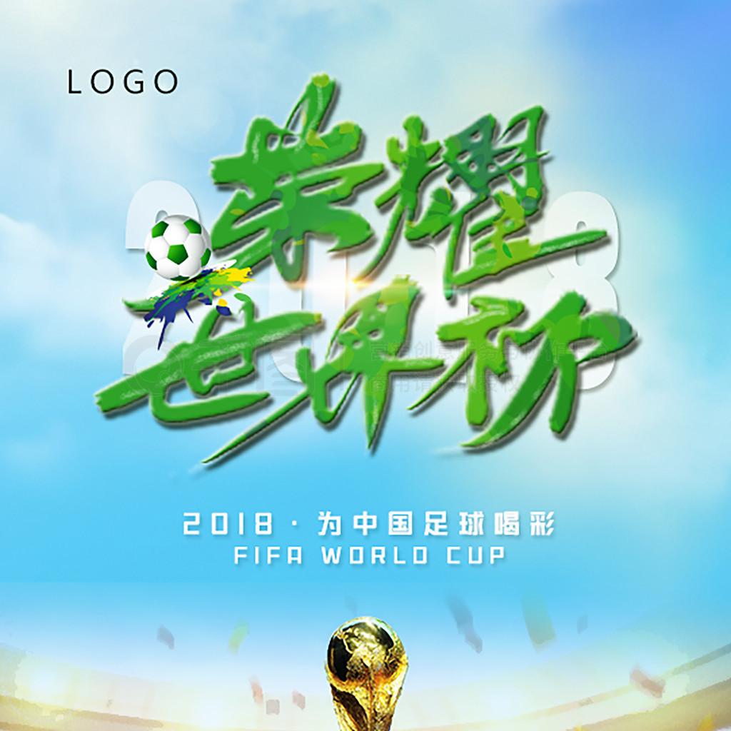 爵士的阵容