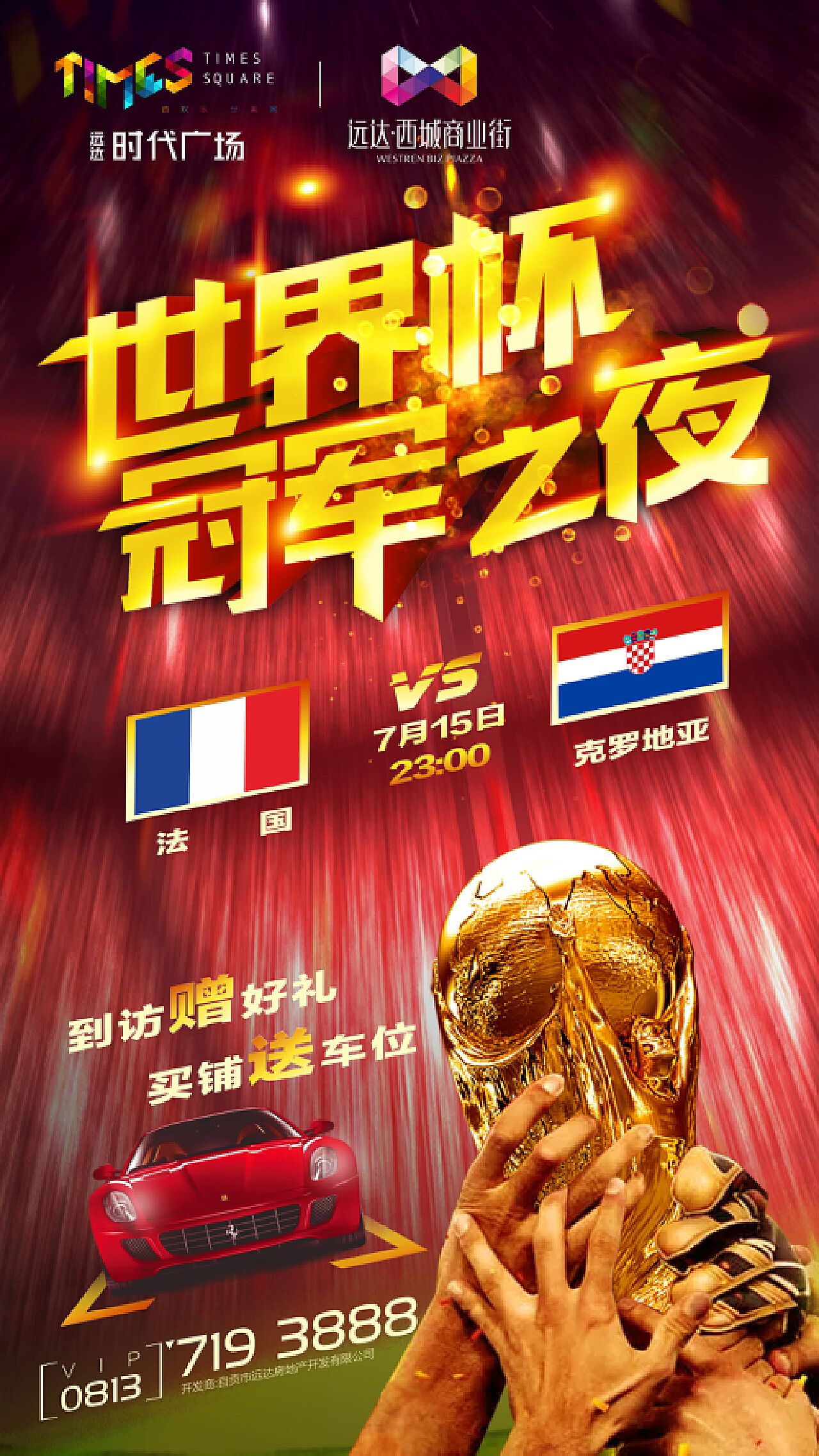 隊創造更