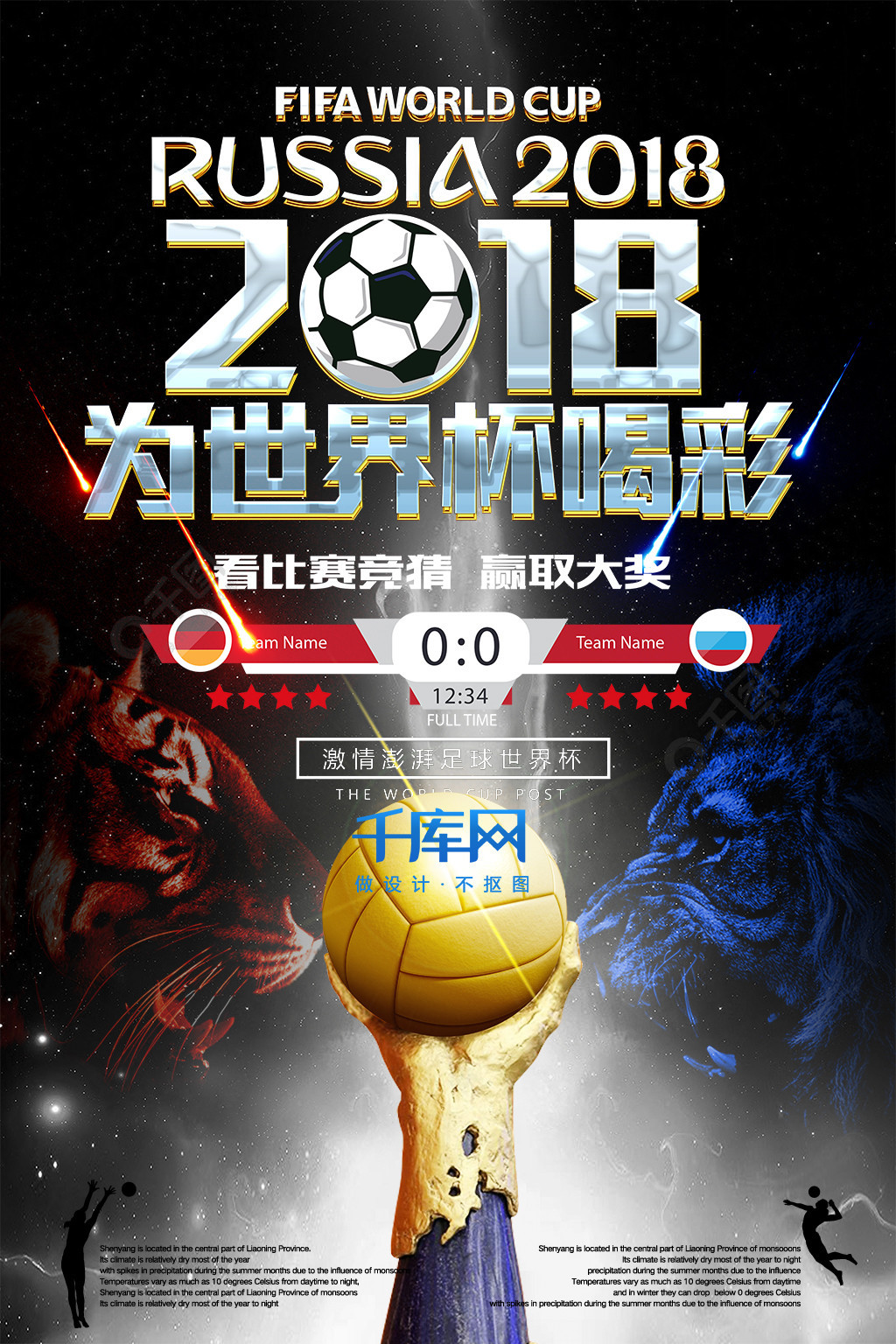 协作南安