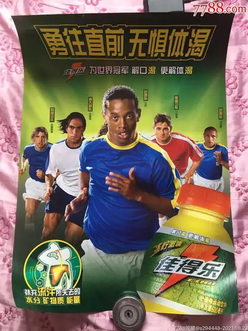這些亮眼表